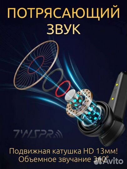 Беспроводные игровые наушники P30