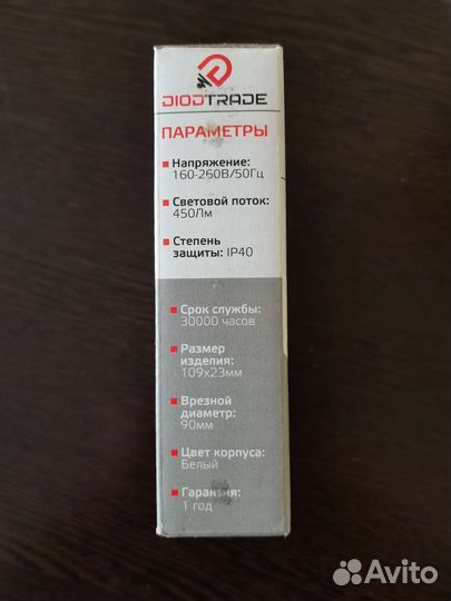 Светильники потолочные встраиваемые