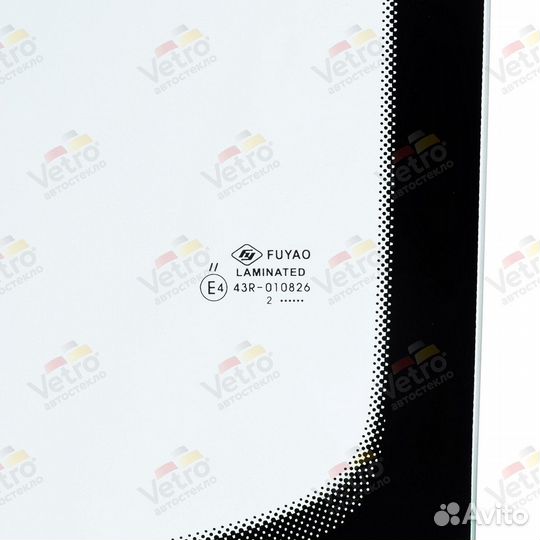 Лобовое стекло