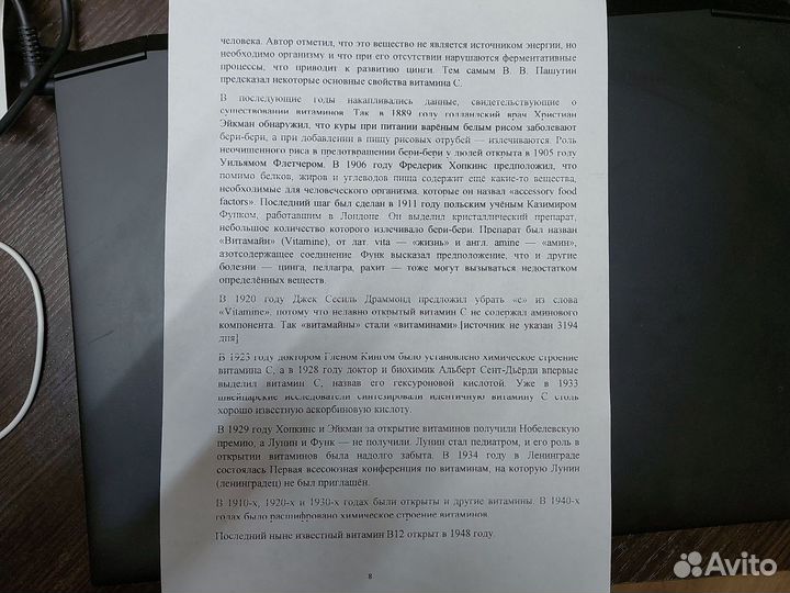 Струйный принтер Epson