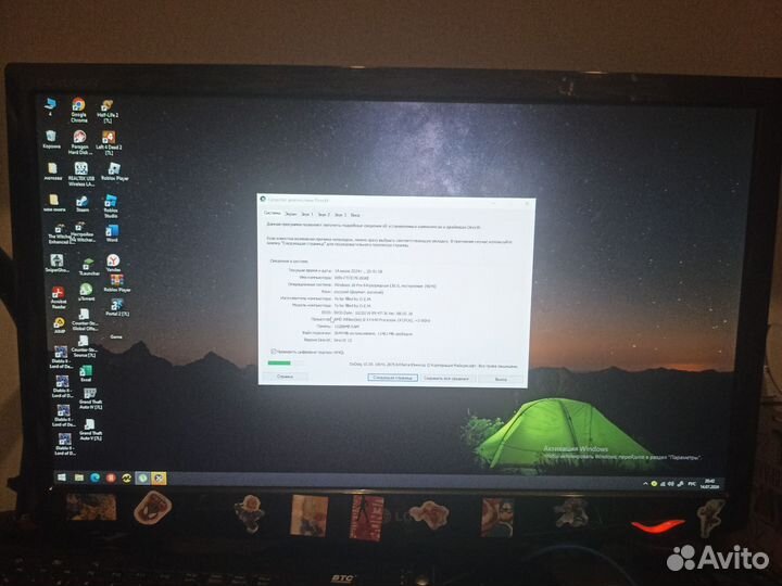 Продаю компьютер