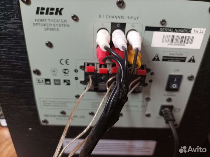 Акустическая система 5.1 для дом кинотеатра