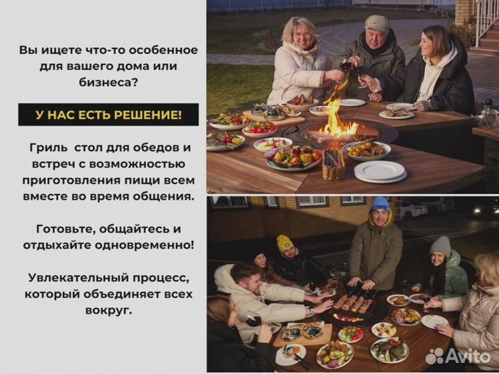 Барбекю стол очаг для кафе