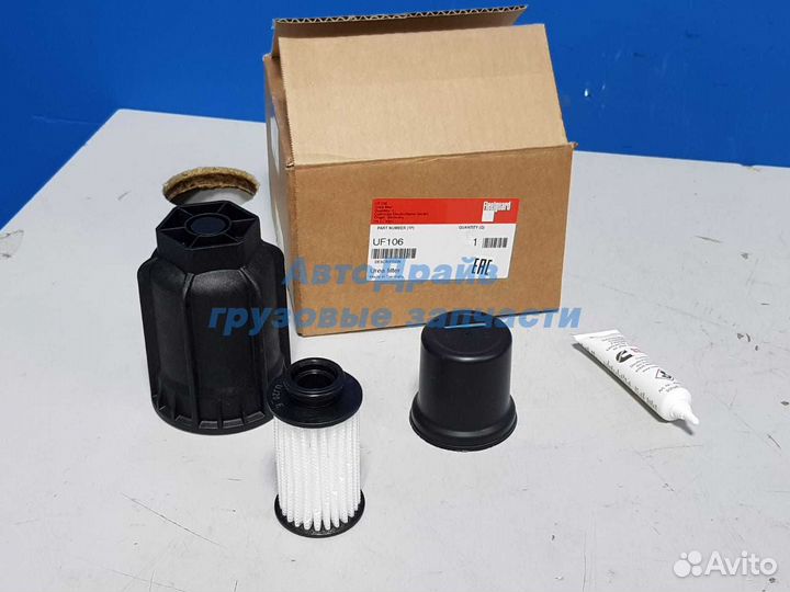 Фильтр мочевины AdBlue Мерседес Актрос