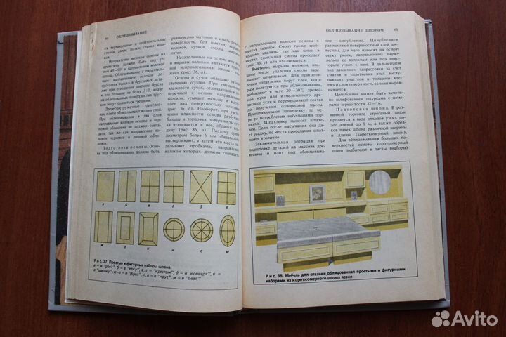 Бобиков П.Д. Мебель для нашего дома