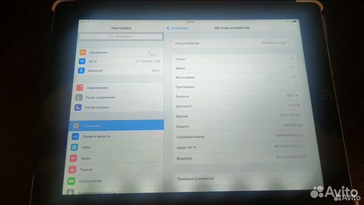 iPad 3