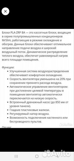 Сплит система mitsubishi новая. Кондиционер