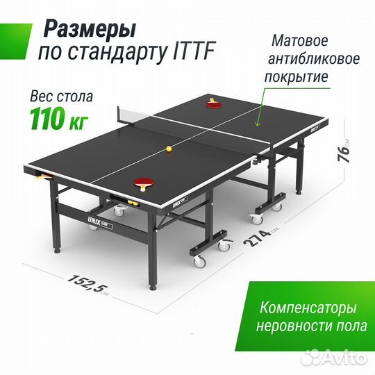 Всепогодный теннисный стол unix Outdoor (Новый)