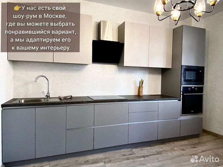 Кухня гарнитур