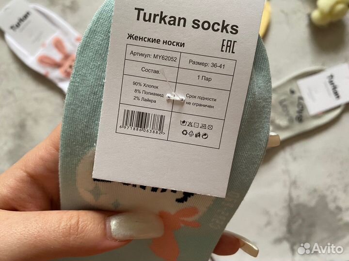 Носки женские турция 36-41