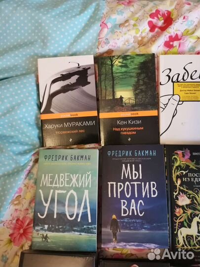 Книги фантастика и фэнтези, ужасы