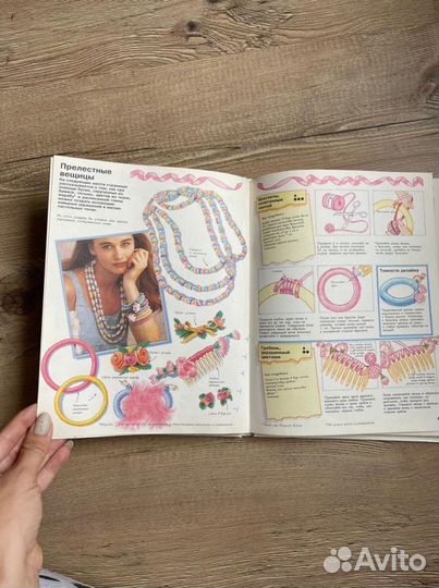 Как стать привлекательной. Макияж. Украшения. Воло