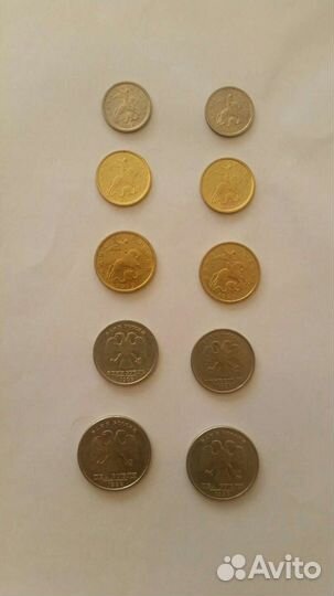 Монеты 1997,98,99,09,10,13,15,20,21,22гг