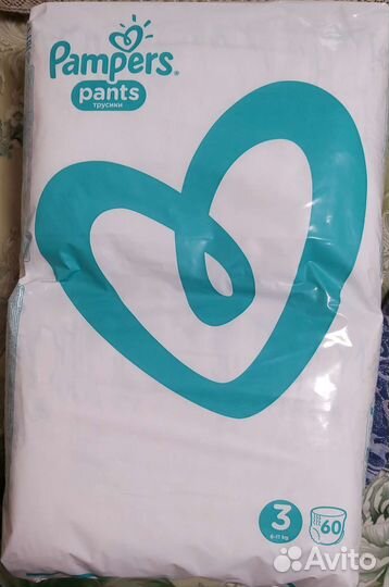 Подгузники трусики памперс 3
