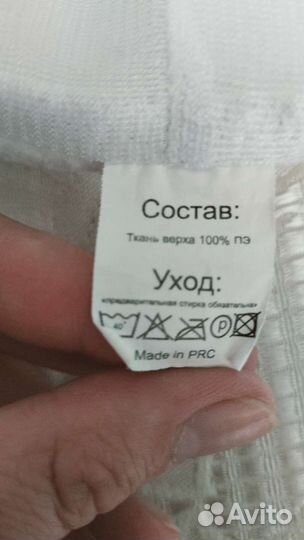 Наматрасник непромокаемый