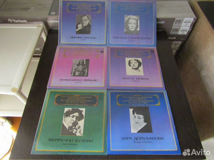 Виниловые пластинки классика 