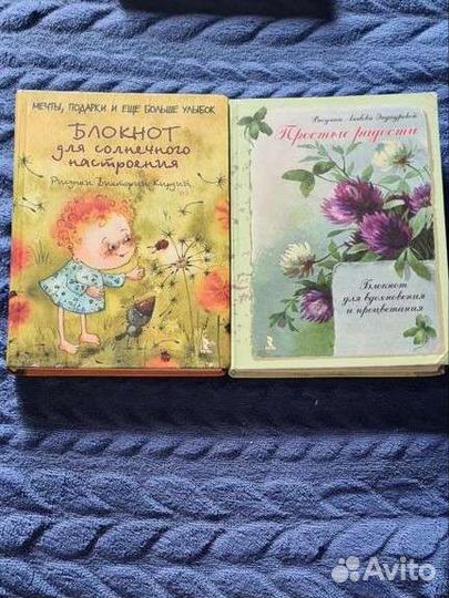 Блокнот в. кирдий, ежедневник