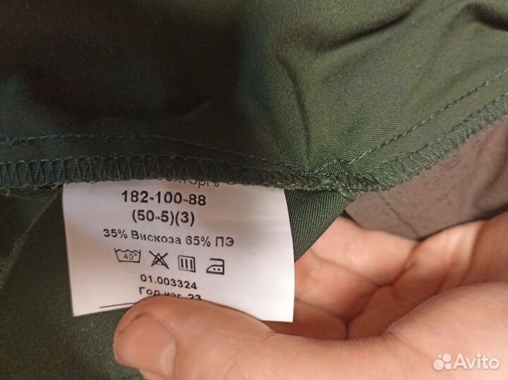 Военная форма повседневная