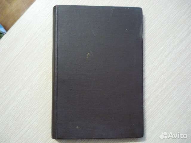 Книга 1923 г., издания
