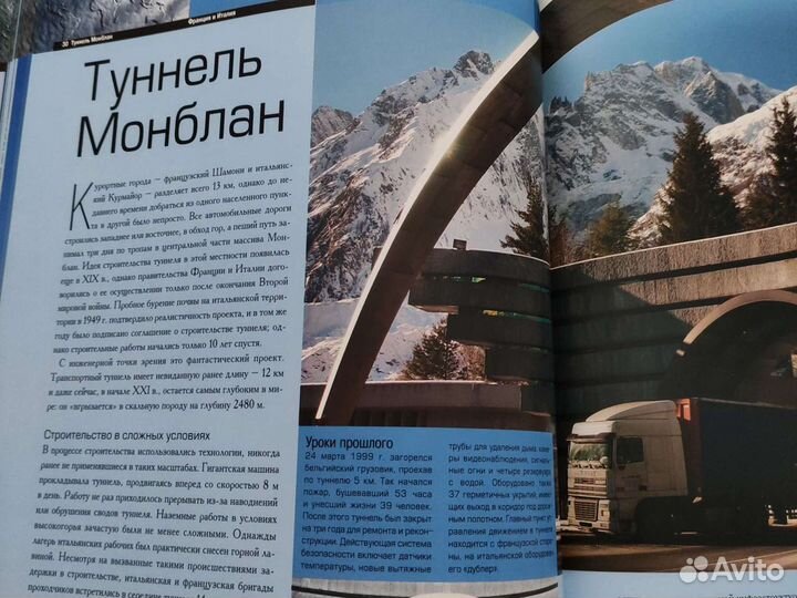 100 чудес современной архитектуры