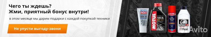 Cнегоход Авантис Капитан 150 Новый в наличии