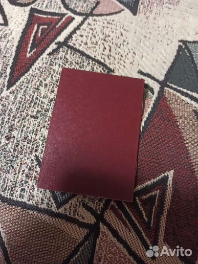 Профсоюзный билет СССР 1983 новый