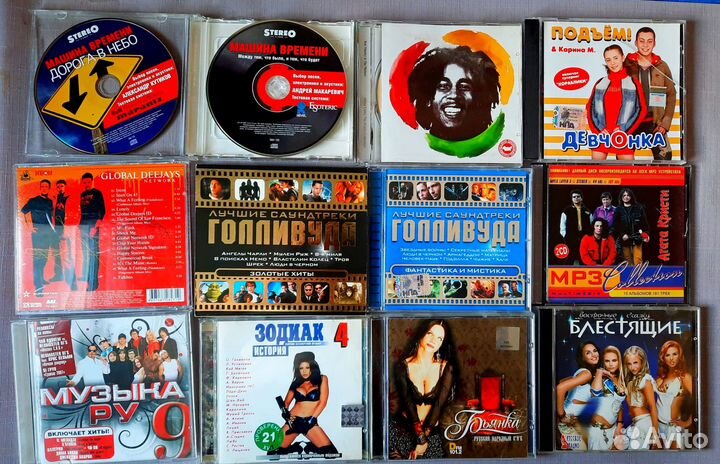 CD + MP 3 музыкальные диски