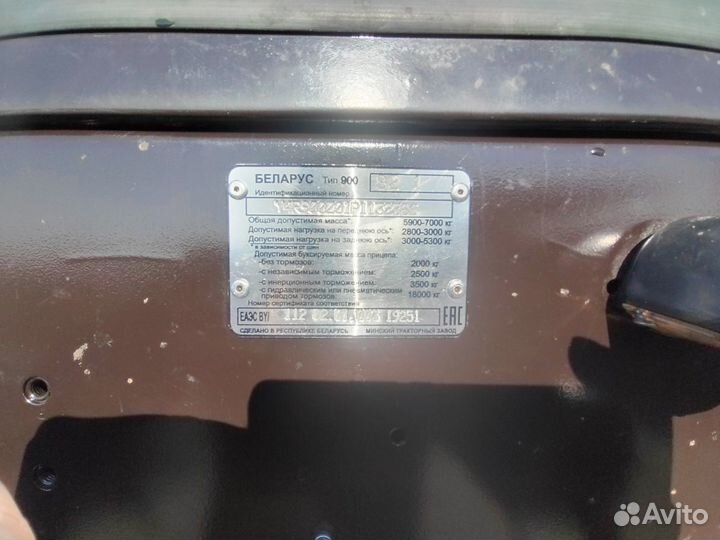 Трактор МТЗ (Беларус) 82, 2023