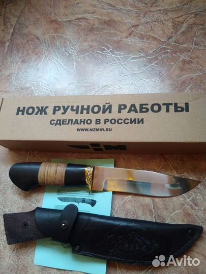 Нож охотничий (Ручной работы)