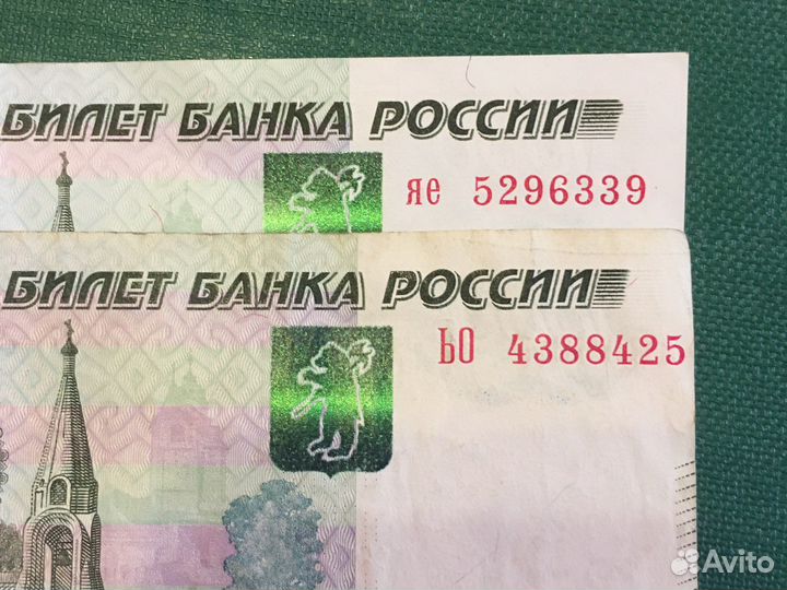 Купюра с дефектом печати