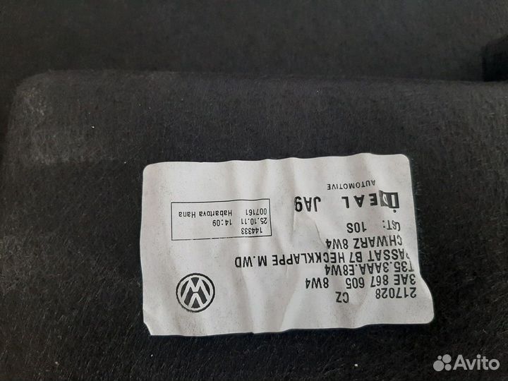 Обшивка крышки багажника Passat B7 Пассат Б7