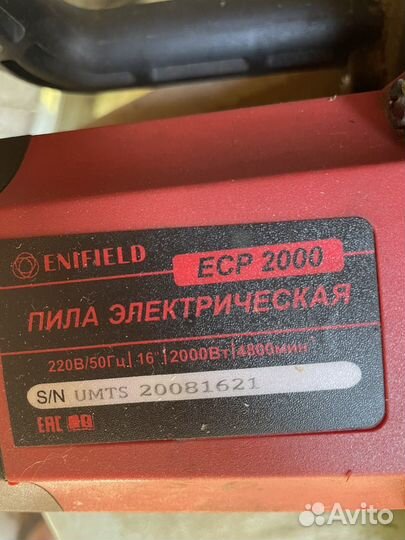 Электропила цепная на запчасти
