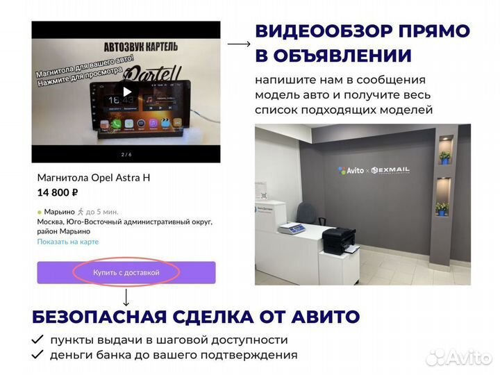 Магнитола Chevrolet Cruz Android IPS DSP