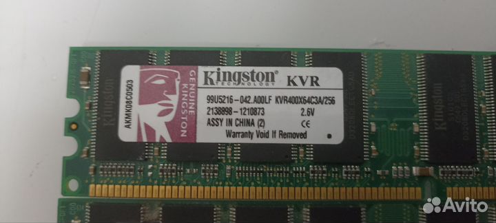 Оперативная память ddr1 kingston 1*2гб