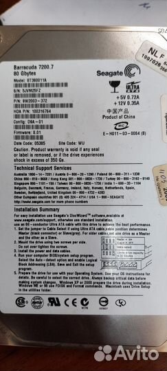Жёский диск IDE, SATA, DVD привод