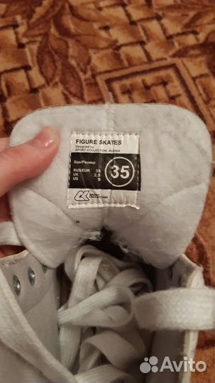 Коньки фигурные
