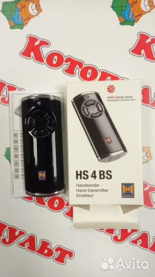 Пульт для ворот Hormann hsm4(868), Hsd 2-CBS и др