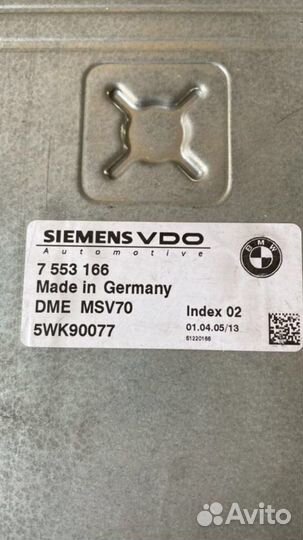 BMW E60 E61 E90 Блок управления двс MSV70 DME N52