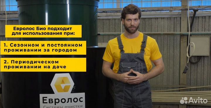 Септик для дачи