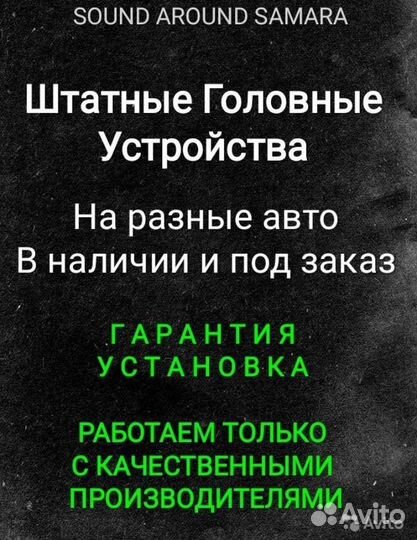 Hyundai Creta Android магнитола 6+128 Гб кредит