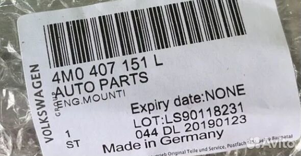 Рычаг передний левый Audi Q7 4M0407151L