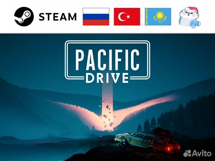 Pacific Drive (Steam)