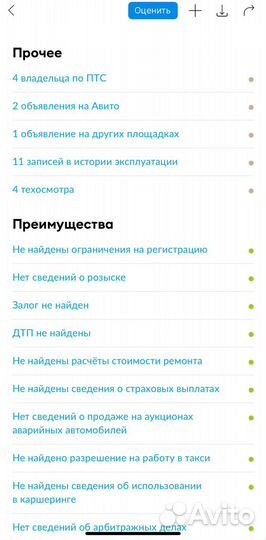 Opel Astra 1.8 МТ, 2010, 265 000 км