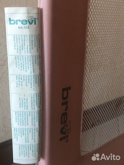 Барьер для кровати Brevi 150 см Hello Kitty