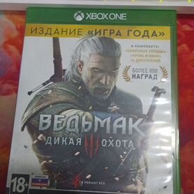 Игры на xbox one диски