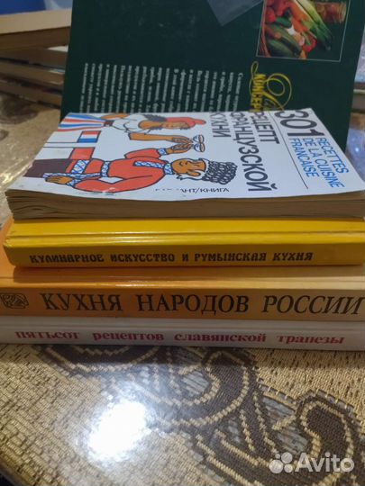 Комплект книг Кухни народов