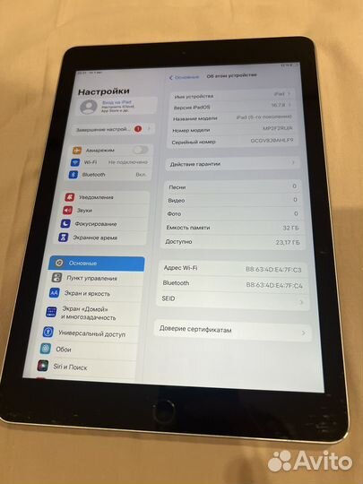 iPad 5 поколения A1822 32gb