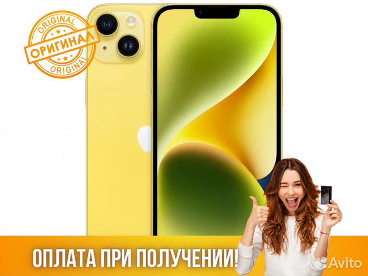 iPhone 14 Plus 256Gb MR6N3RU Apple