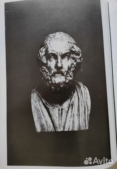 Словарь античности М. Прогресс, 1989