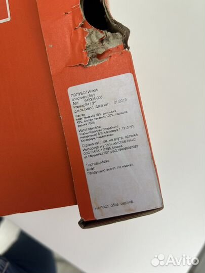 Кроссовки nike Revolution детские